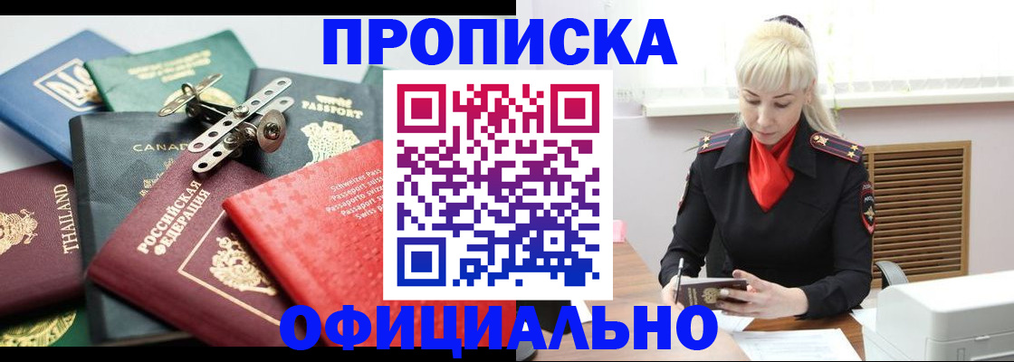 временная регистрация надежно в Козельске